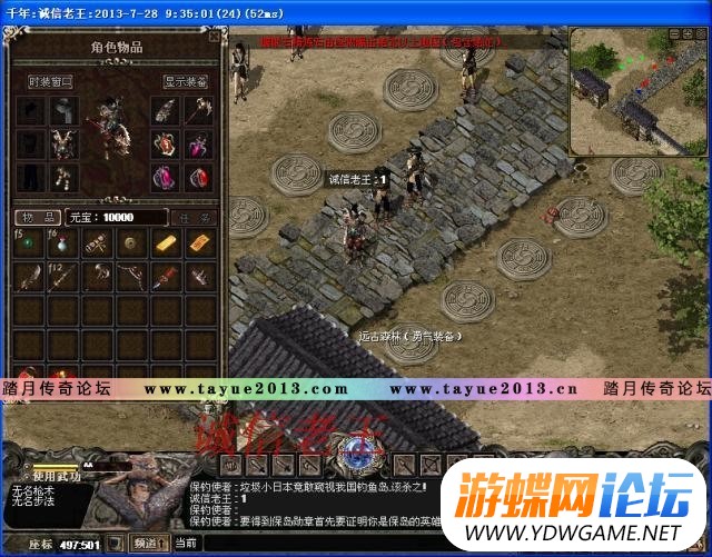 013240g5ttwbtsnt2552hb.jpg