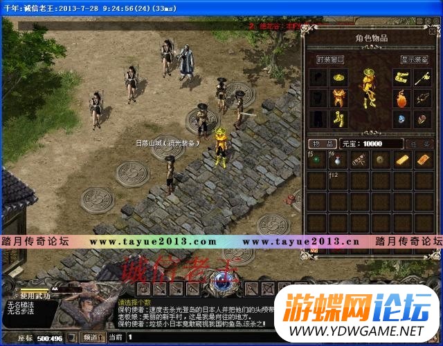 013241gi2x7w62kiwq4k4m.jpg