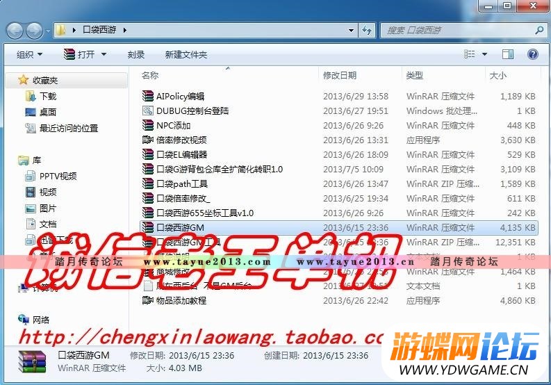 004732qgiwwiw6gf1twt6z.jpg