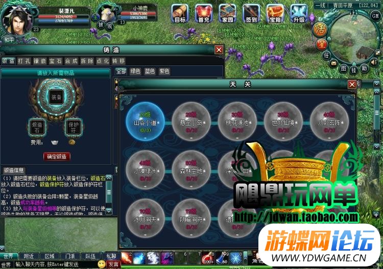 184123raidu41mbl0d952a.jpg