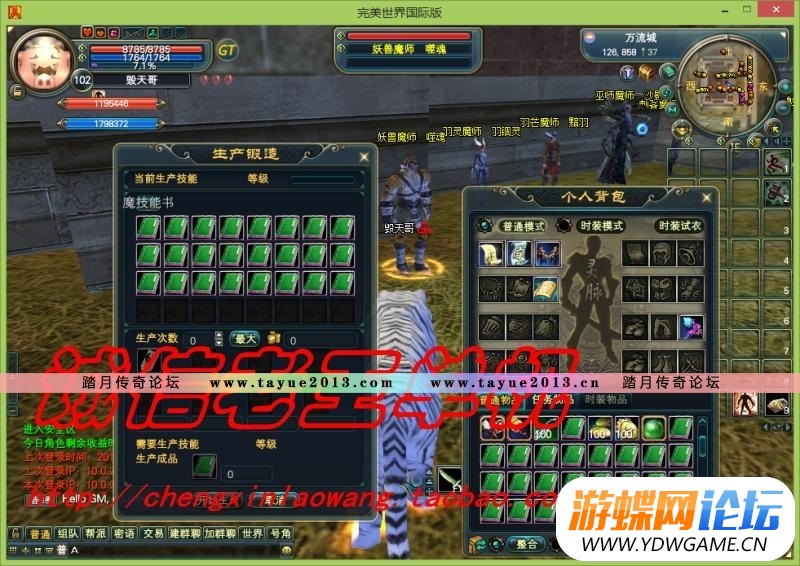 004235wokbb3sbsk2ioess.jpg