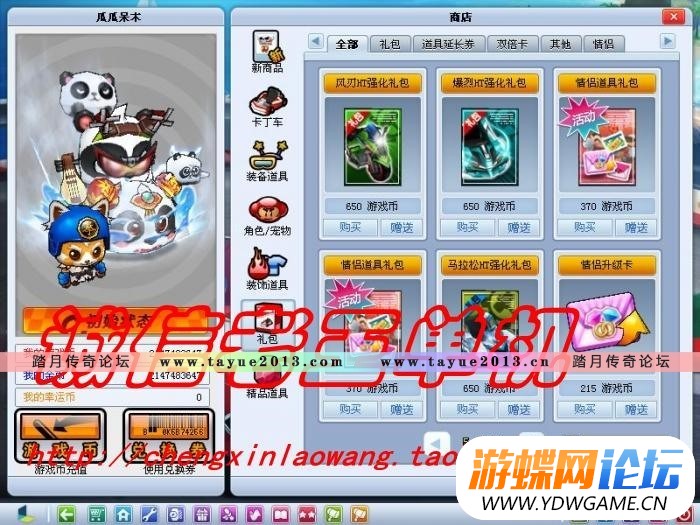 003615t800py3p1ma0a81g.jpg