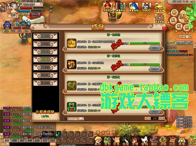 TB2KkDbpVXXXXaqXpXXXXXXXXXX_!!2891771920.jpg