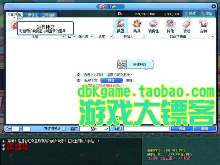TB2XxbDpVXXXXbkXXXXXXXXXXXX_!!2891771920.jpg
