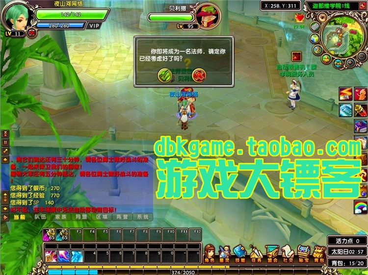 TB2SQTJpVXXXXXsXXXXXXXXXXXX_!!2891771920.jpg