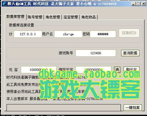 TB2GE2EpVXXXXa.XXXXXXXXXXXX_!!2891771920.jpg