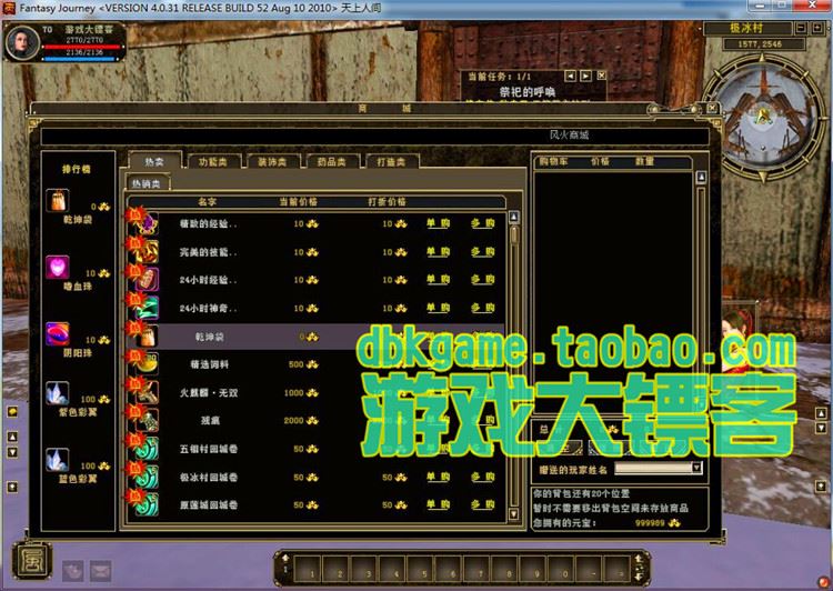 TB2RoYQpVXXXXXhXXXXXXXXXXXX_!!2891771920.jpg