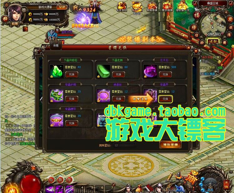 TB2Zv6ApVXXXXbuXXXXXXXXXXXX_!!2891771920.jpg