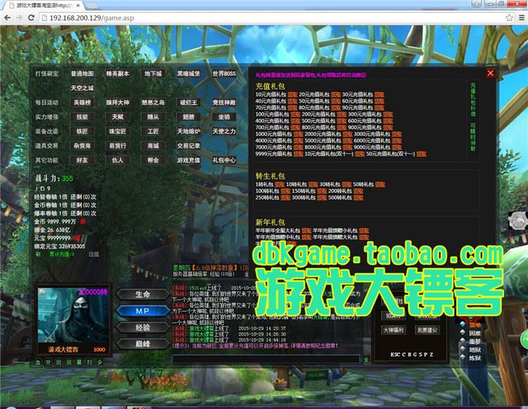 TB2WFzMpVXXXXXVXXXXXXXXXXXX_!!2891771920.jpg