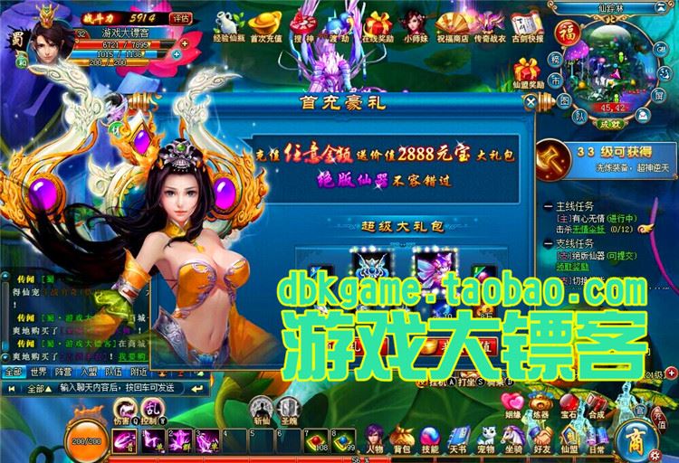 TB2E5bFpVXXXXaGXXXXXXXXXXXX_!!2891771920.jpg
