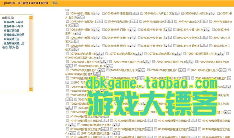 TB2i_vFpVXXXXaDXXXXXXXXXXXX_!!2891771920.jpg