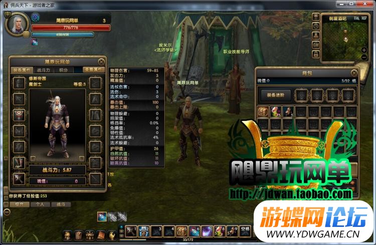 143049b7yawpd6sqapff5p.jpg