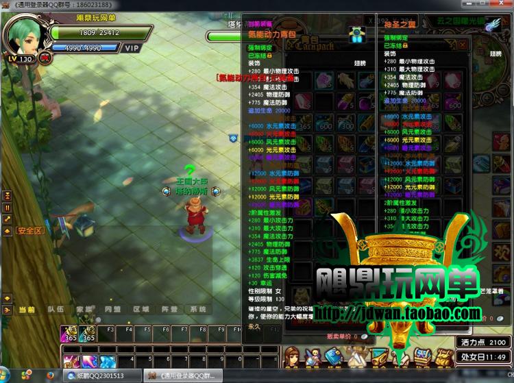 150425uh21oe10203jvzqx.jpg