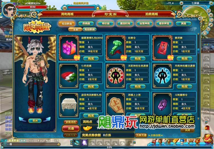 150745w7t22gvz2fdwofug.jpg