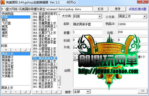 143133gogcnk3j44kclhe3.jpg