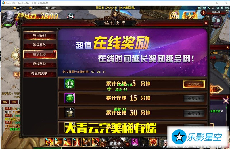 QQ截图20190328110554.jpg