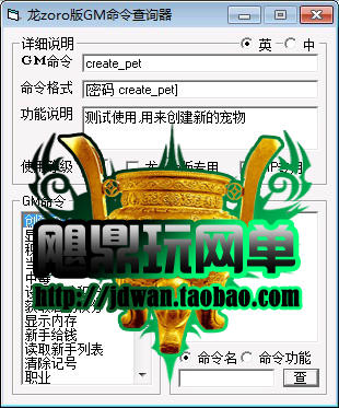 185723lxdfq0ftc12fx04m.jpg