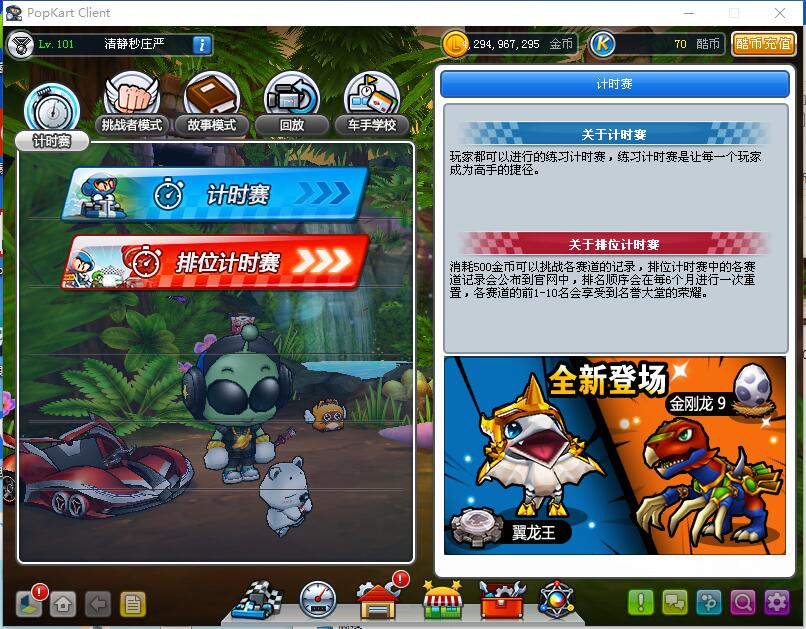 QQ截图20190406135337.jpg