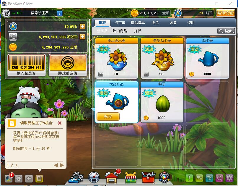 QQ截图20190406135343.jpg
