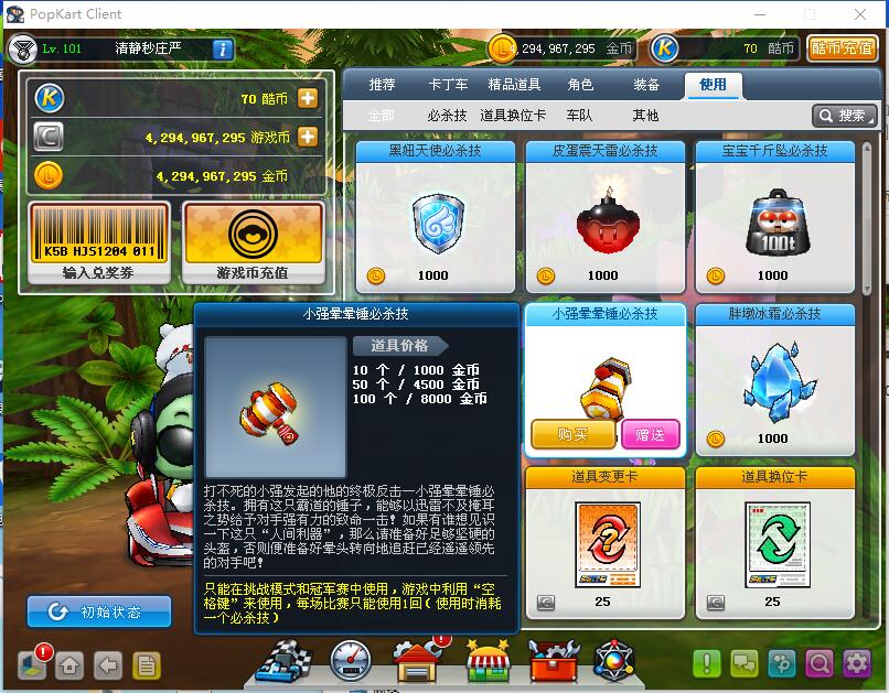 QQ截图20190406135414.jpg