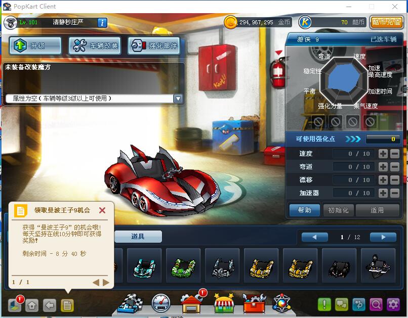 QQ截图20190406135432.jpg