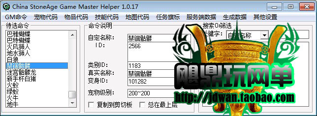 190812x1c197hh6hfc6prv.jpg