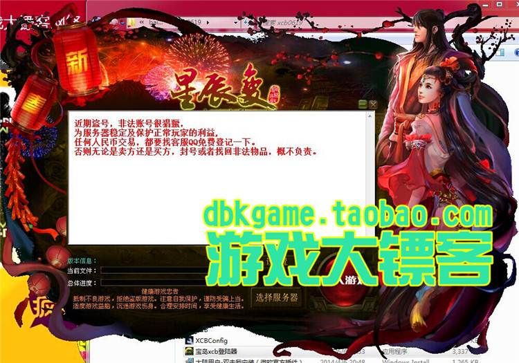 TB2pAO9tXXXXXXMXXXXXXXXXXXX_!!2891771920.jpg