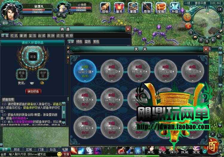 184123raidu41mbl0d952a.jpg