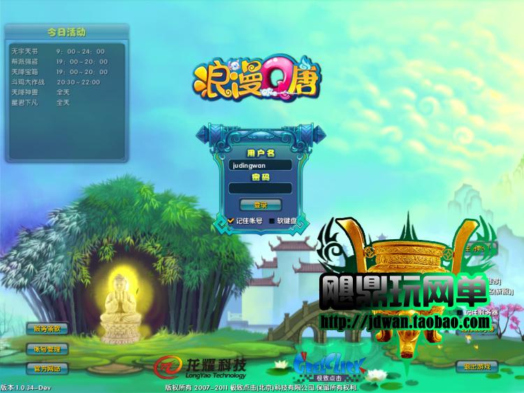 145447jeynezvn5kf5feer.jpg