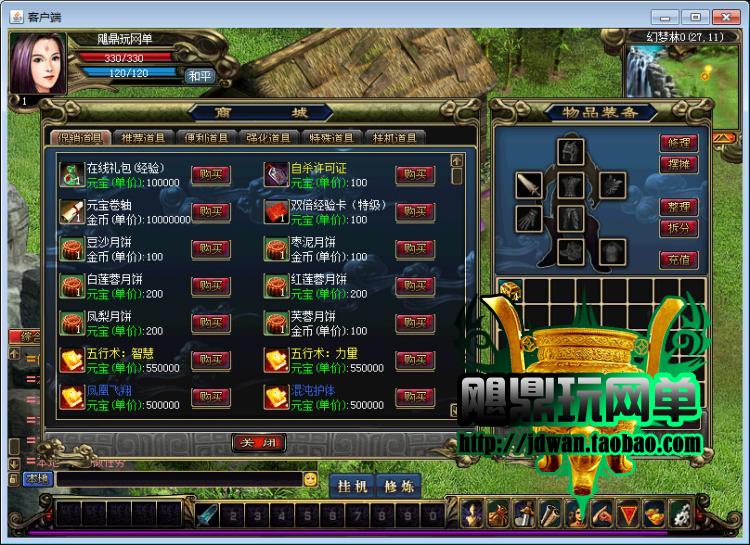 203939rs94jhw9e4jujwzs.jpg