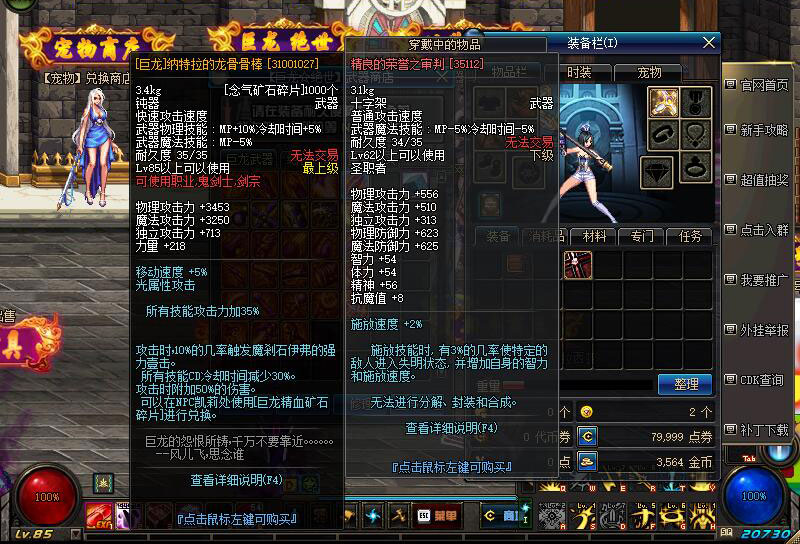 QQ截图20190713115652.jpg
