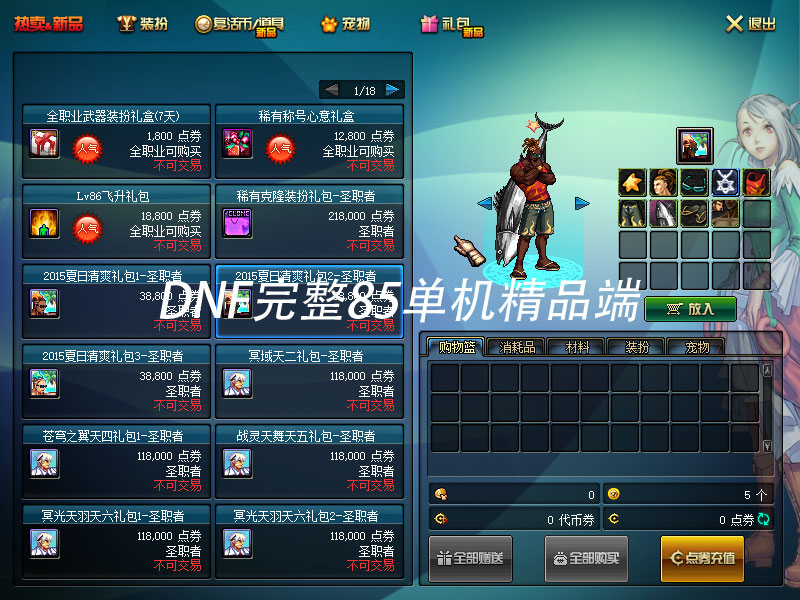 QQ截图20190718212634.jpg