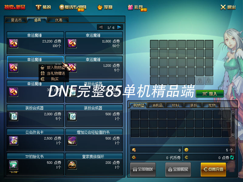 QQ截图20190718212644.jpg