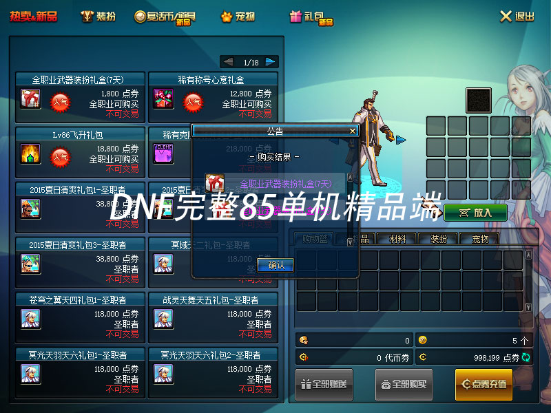 QQ截图20190718212954.jpg