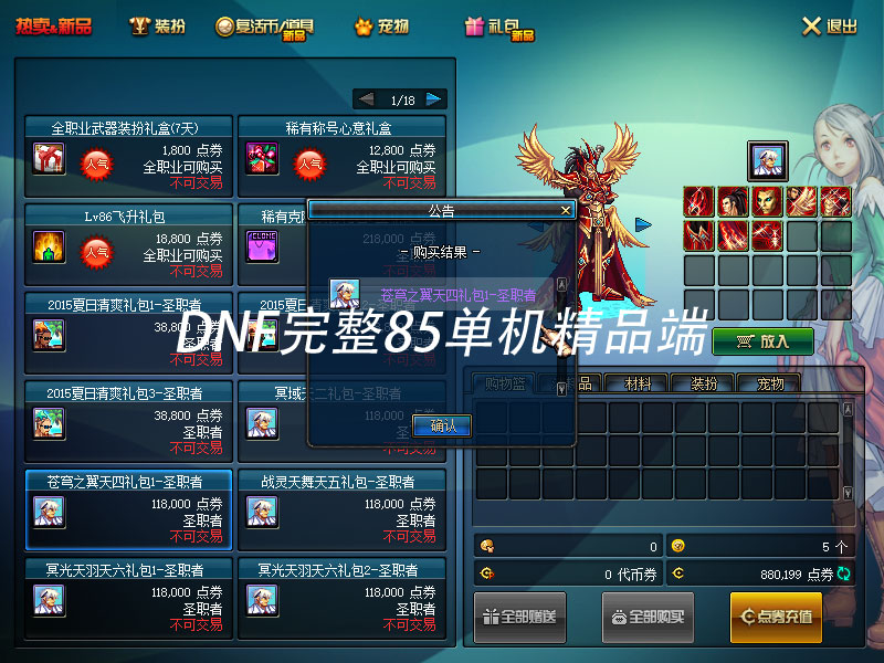 QQ截图20190718213023.jpg
