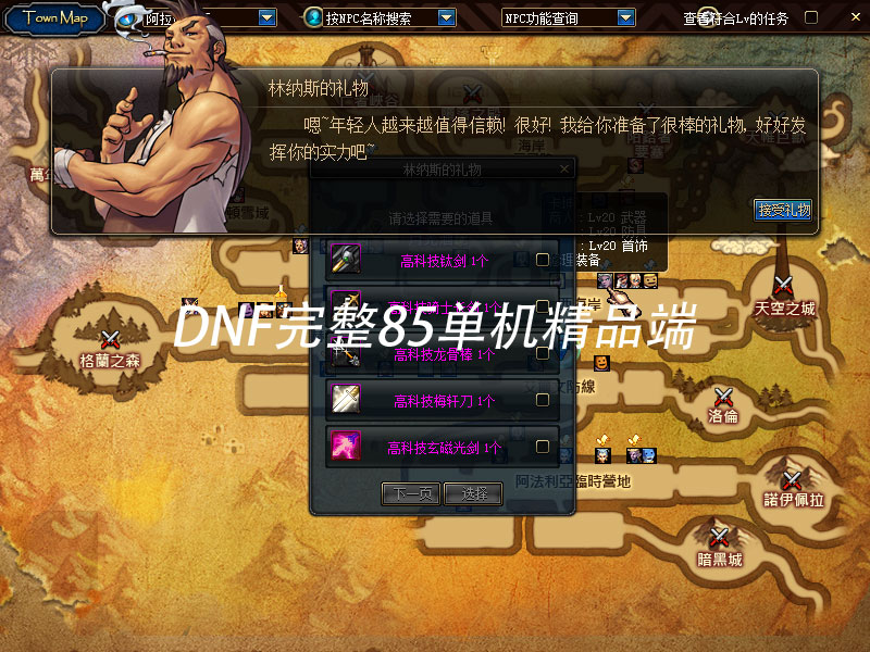 QQ截图20190718213830.jpg