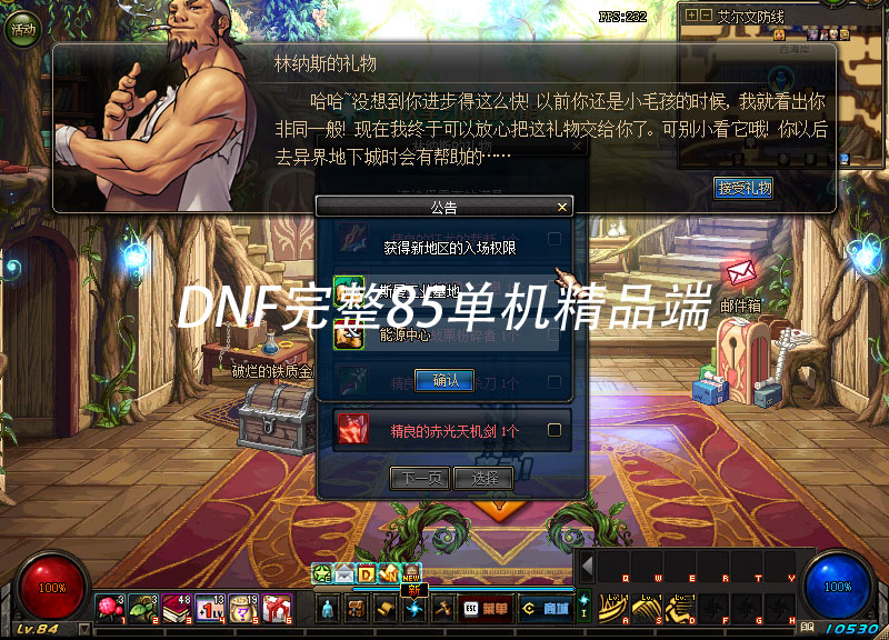 QQ截图20190718213901.jpg