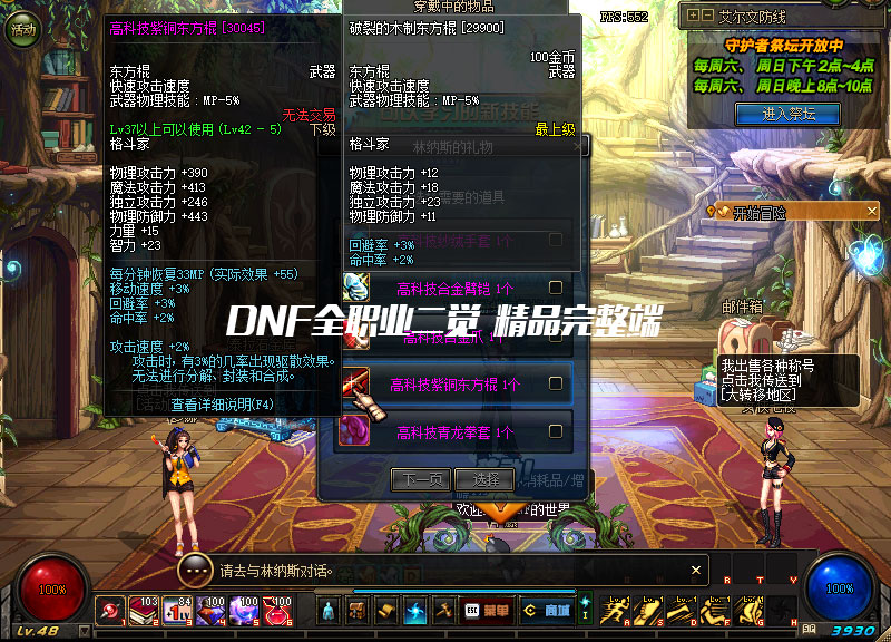 QQ截图20190811094034.jpg