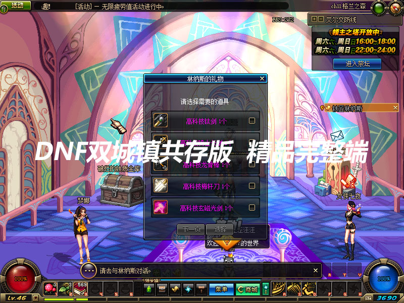 QQ截图20190823170230.jpg