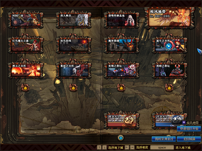 QQ截图20190917145402.png