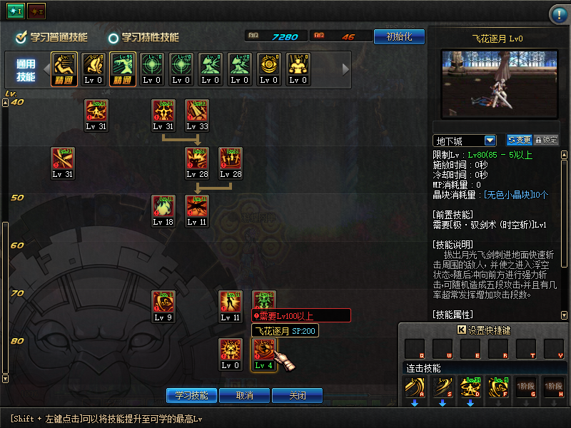QQ截图20190918160159.png