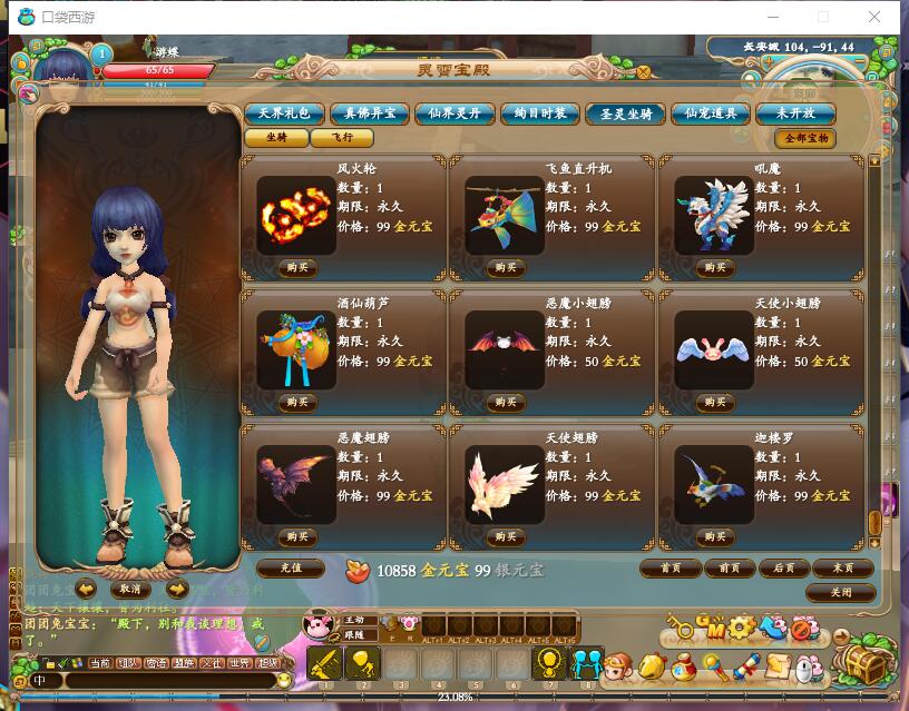 QQ截图20190923101638.jpg