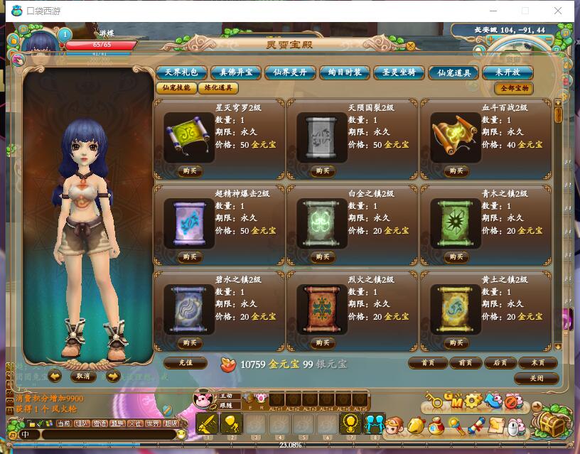 QQ截图20190923101649.jpg