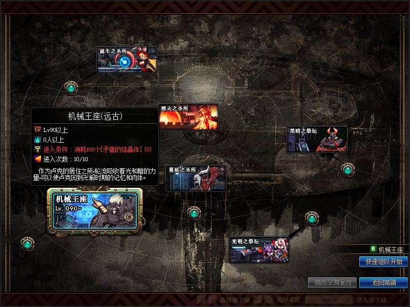 QQ截图20190925215103.png