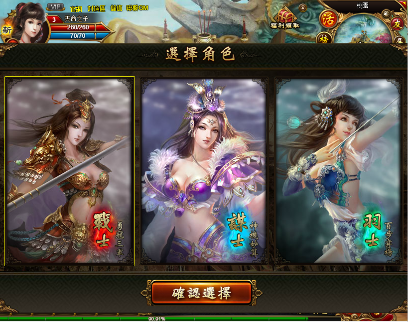 QQ截图20190926101026.png