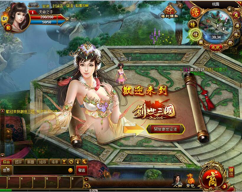 QQ截图20190926101450.jpg