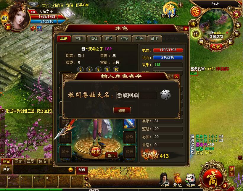 QQ截图20190926102033.jpg