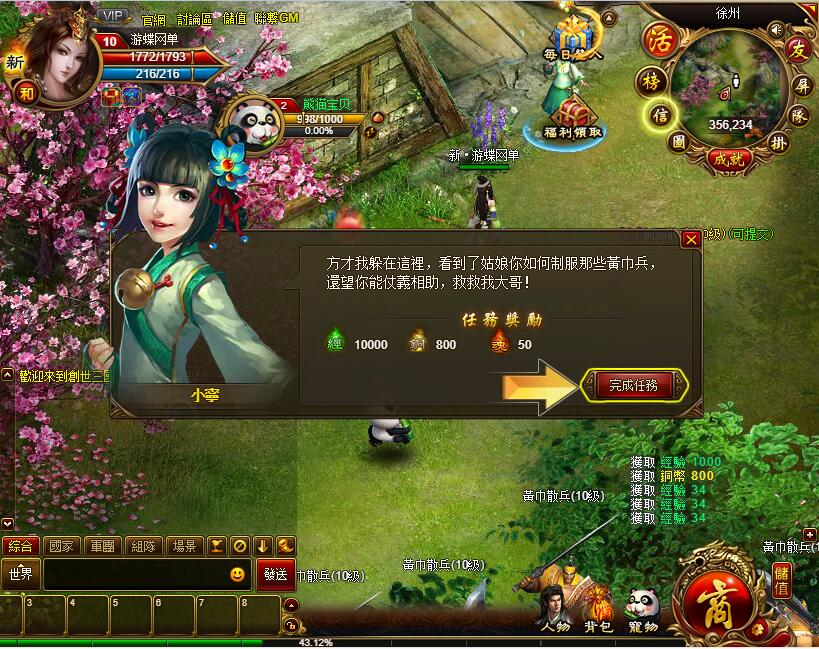 QQ截图20190926102057.jpg