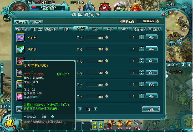 QQ截图20191001135424.png