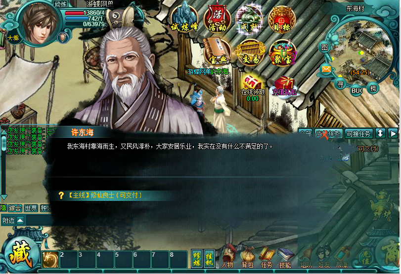QQ截图20191001135519.png